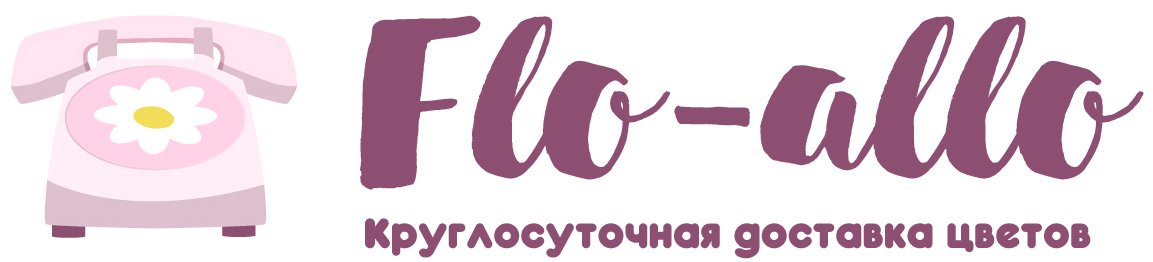 Flo-allo - Приволжск